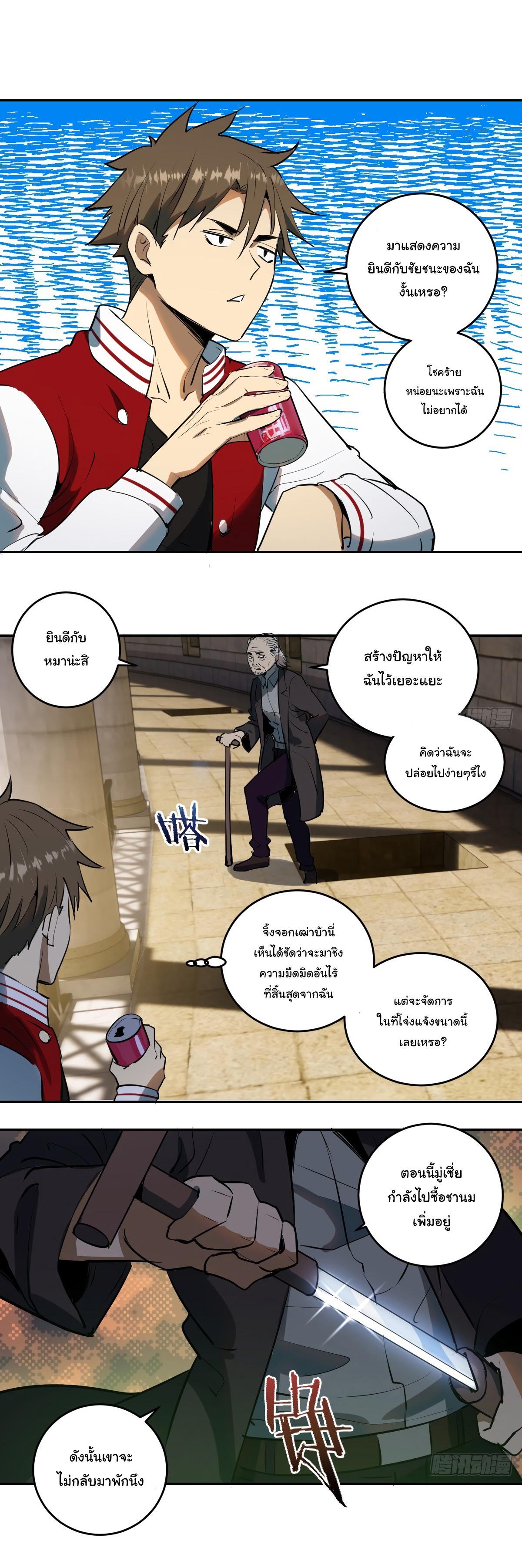 Manga-lc-com อ่านมังงะ อ่านการ์ตูน ออนไลน์ ฟรี King star emperor ตอนที่ 1 2 3 4 5 6 7 8 9 10 11 12 13 14 ฟรี ไม่มีโฆษณา Manga-lc - อ่าน มังงะ อ่าน การ์ตูน ออนไลน์ อ่านมังงะ ฟรี