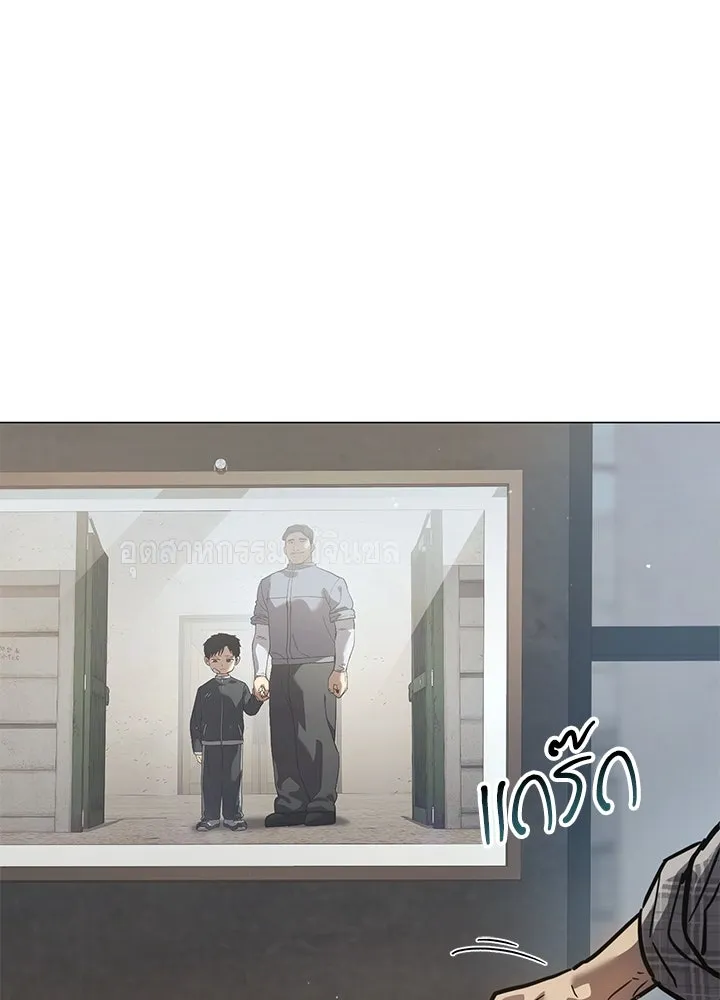 กฎเหล็กบ้านสายลับ ตอนที่ 30 รูปที่ 161
