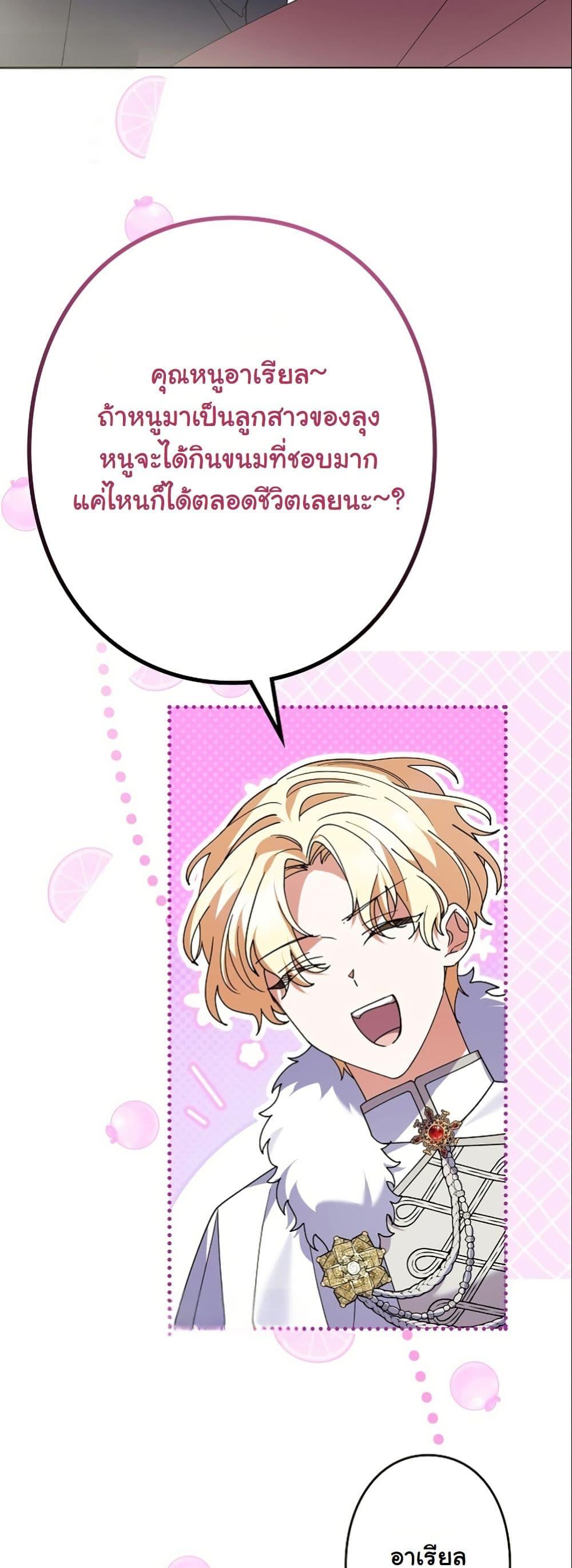 Manga-lc-com อ่านมังงะ อ่านการ์ตูน ออนไลน์ ฟรี I Became a Human’s Daughter ตอนที่ 1 2 3 4 5 6 7 8 9 10 11 12 13 14 ฟรี ไม่มีโฆษณา Manga-lc - อ่าน มังงะ อ่าน การ์ตูน ออนไลน์ อ่านมังงะ ฟรี