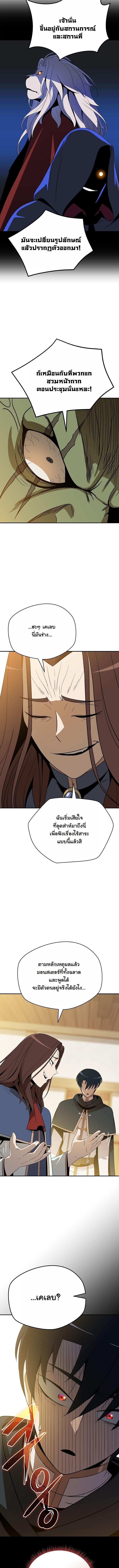 Manga-lc-com อ่านมังงะ อ่านการ์ตูน ออนไลน์ ฟรี The Turn-Based Mage ตอนที่ 1 2 3 4 5 6 7 8 9 10 11 12 13 14 ฟรี ไม่มีโฆษณา Manga-lc - อ่าน มังงะ อ่าน การ์ตูน ออนไลน์ อ่านมังงะ ฟรี