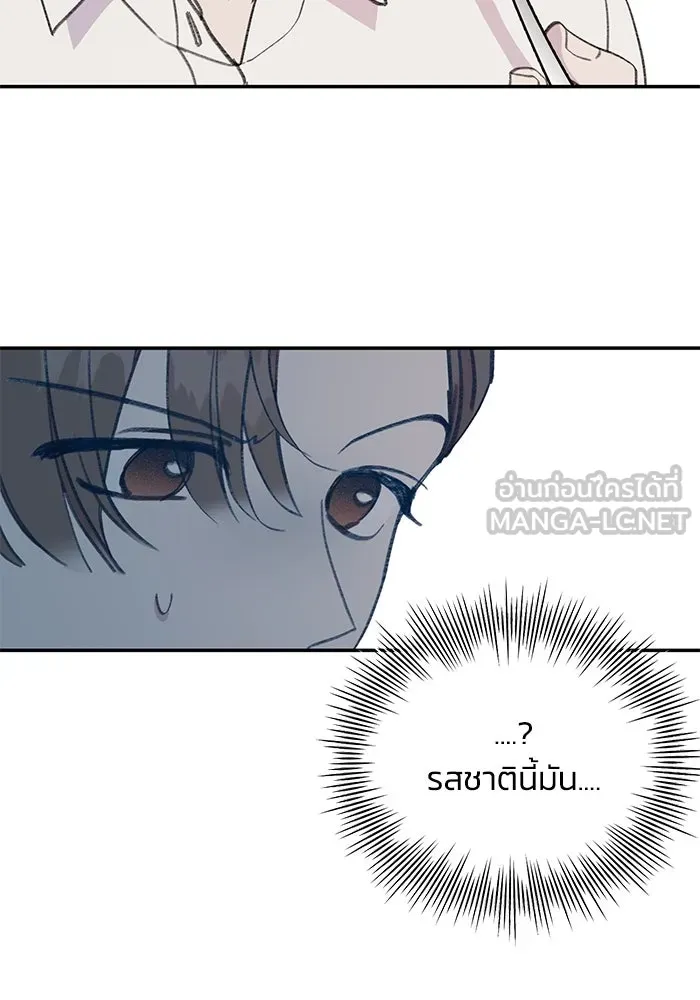 รักน้ำ รักปลา รักเธอนะ ตอนที่ 30 ปลาระมัดระวัง รูปที่ 78