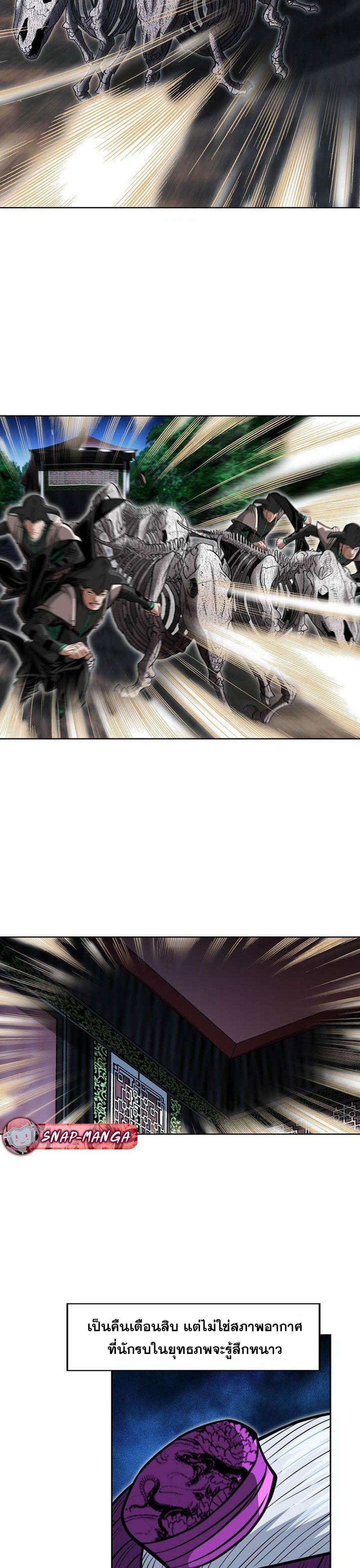 Manga-lc-com อ่านมังงะ อ่านการ์ตูน ออนไลน์ ฟรี Biography of a Novice Warrior ตอนที่ 1 2 3 4 5 6 7 8 9 10 11 12 13 14 ฟรี ไม่มีโฆษณา Manga-lc - อ่าน มังงะ อ่าน การ์ตูน ออนไลน์ อ่านมังงะ ฟรี