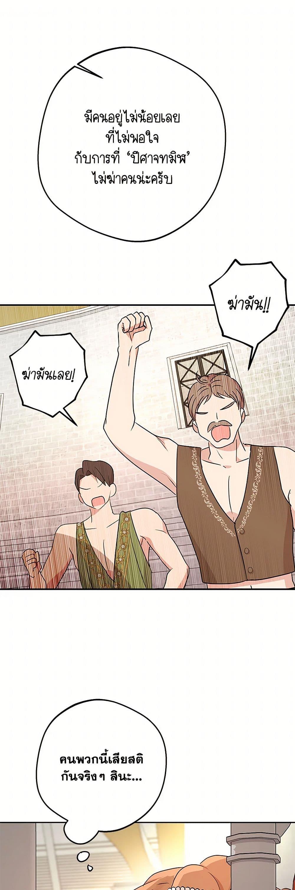 Manga-lc-com อ่านมังงะ อ่านการ์ตูน ออนไลน์ ฟรี Surviving as an Illegitimate Princess ตอนที่ 1 2 3 4 5 6 7 8 9 10 11 12 13 14 ฟรี ไม่มีโฆษณา Manga-lc - อ่าน มังงะ อ่าน การ์ตูน ออนไลน์ อ่านมังงะ ฟรี