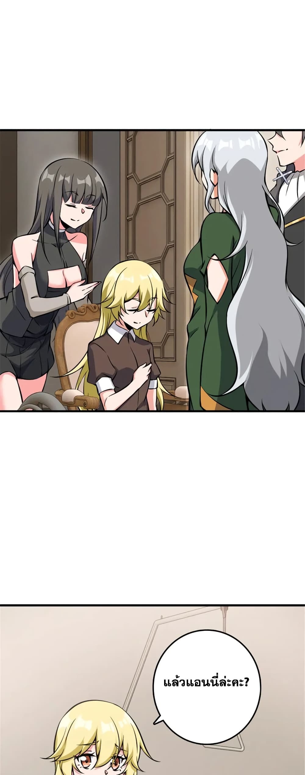 Manga-lc-com อ่านมังงะ อ่านการ์ตูน ออนไลน์ ฟรี Release That Witch ตอนที่ 1 2 3 4 5 6 7 8 9 10 11 12 13 14 ฟรี ไม่มีโฆษณา Manga-lc - อ่าน มังงะ อ่าน การ์ตูน ออนไลน์ อ่านมังงะ ฟรี