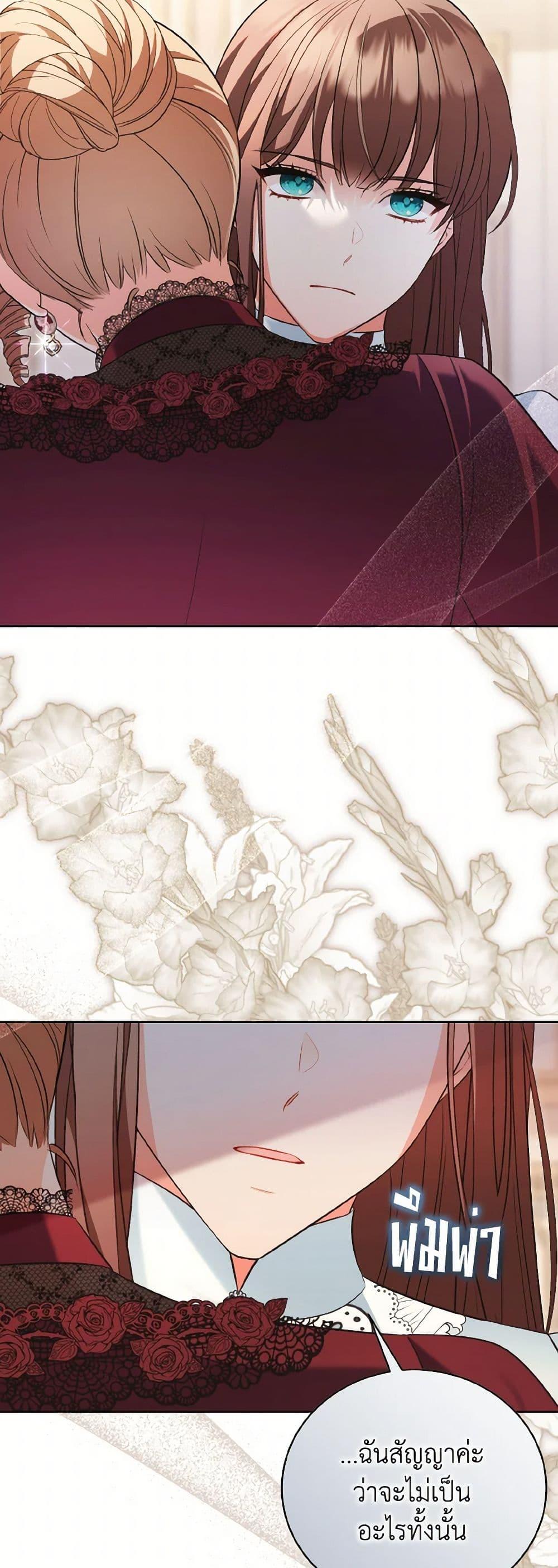 Manga-lc-com อ่านมังงะ อ่านการ์ตูน ออนไลน์ ฟรี The Wicked Ladies in Waiting ตอนที่ 1 2 3 4 5 6 7 8 9 10 11 12 13 14 ฟรี ไม่มีโฆษณา Manga-lc - อ่าน มังงะ อ่าน การ์ตูน ออนไลน์ อ่านมังงะ ฟรี