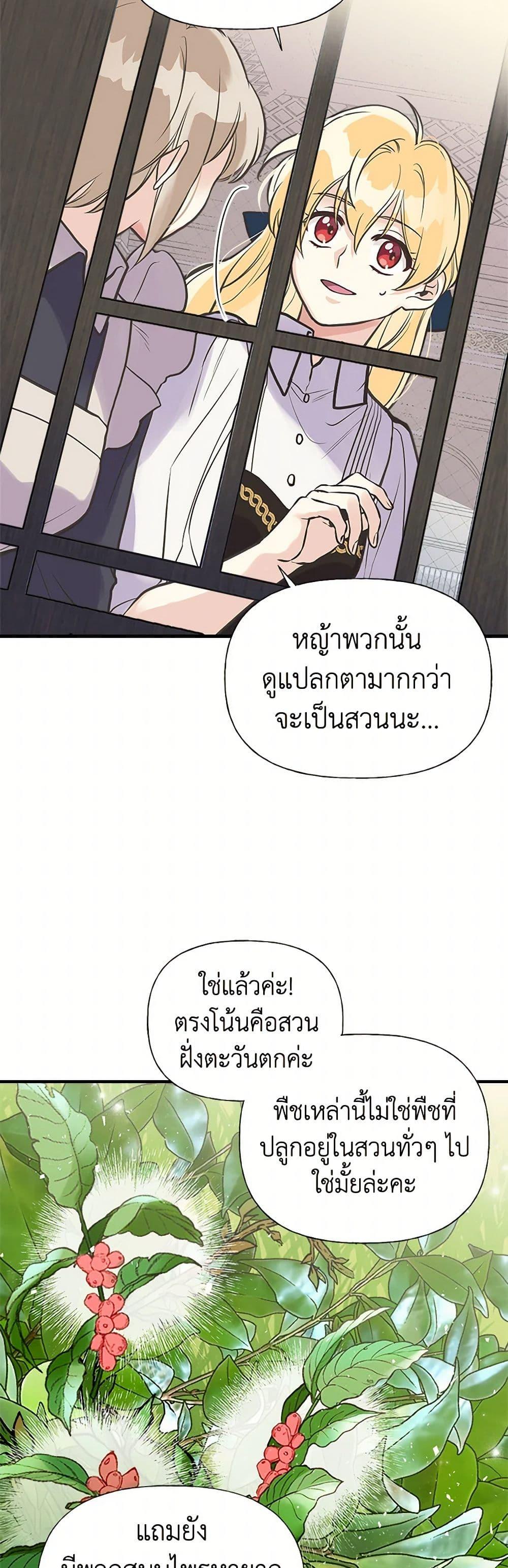 Manga-lc-com อ่านมังงะ อ่านการ์ตูน ออนไลน์ ฟรี My Sister Picked up the Male Lead ตอนที่ 1 2 3 4 5 6 7 8 9 10 11 12 13 14 ฟรี ไม่มีโฆษณา Manga-lc - อ่าน มังงะ อ่าน การ์ตูน ออนไลน์ อ่านมังงะ ฟรี