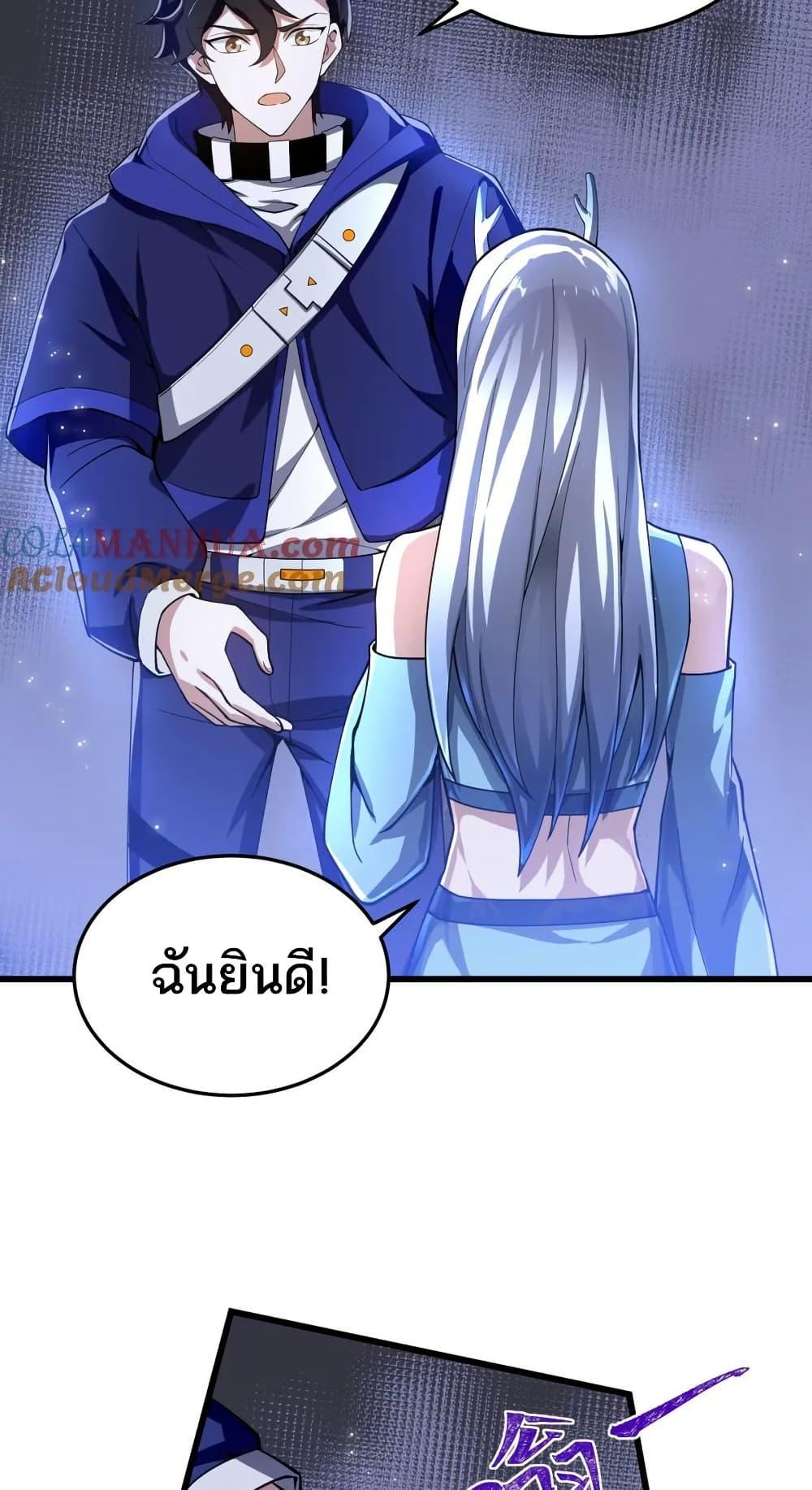 Manga-lc-com อ่านมังงะ อ่านการ์ตูน ออนไลน์ ฟรี I Rely On Cheat To Hunt Gods ตอนที่ 1 2 3 4 5 6 7 8 9 10 11 12 13 14 ฟรี ไม่มีโฆษณา Manga-lc - อ่าน มังงะ อ่าน การ์ตูน ออนไลน์ อ่านมังงะ ฟรี