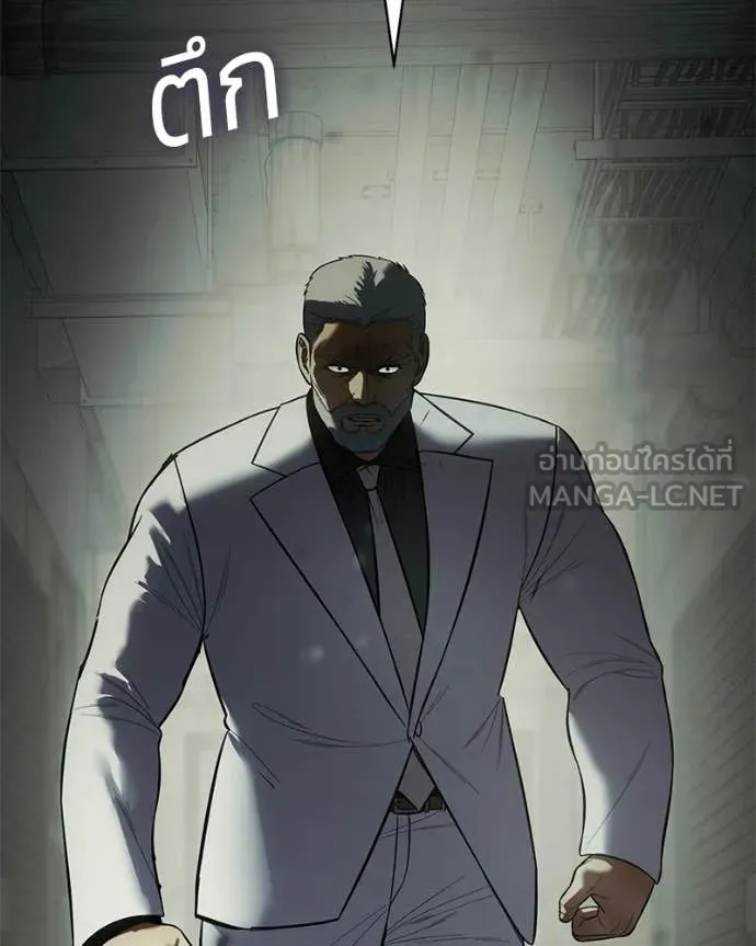 Baek XX ตอนที่ 151 รูปที่ 128