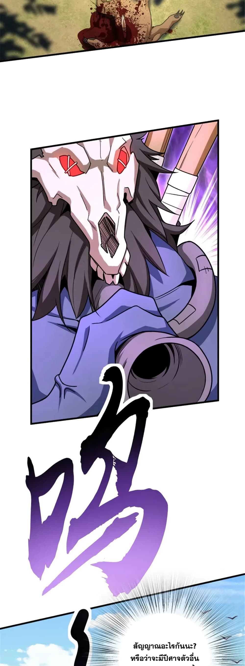 Manga-lc-com อ่านมังงะ อ่านการ์ตูน ออนไลน์ ฟรี Release That Witch ตอนที่ 1 2 3 4 5 6 7 8 9 10 11 12 13 14 ฟรี ไม่มีโฆษณา Manga-lc - อ่าน มังงะ อ่าน การ์ตูน ออนไลน์ อ่านมังงะ ฟรี