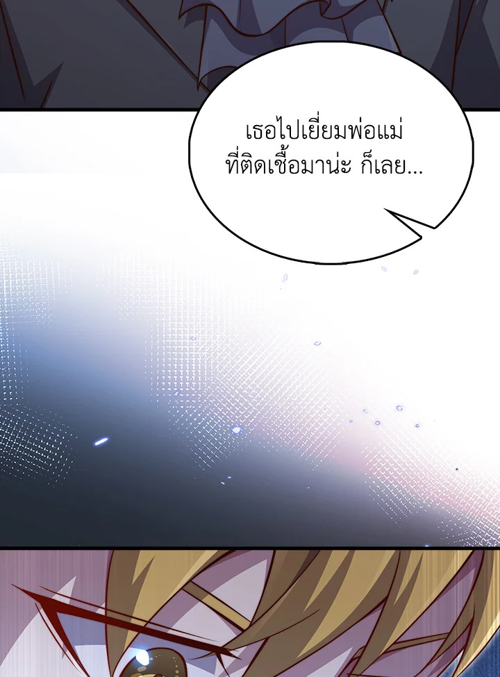 Manga-lc-com อ่านมังงะ อ่านการ์ตูน ออนไลน์ ฟรี The Lord of Coins ตอนที่ 1 2 3 4 5 6 7 8 9 10 11 12 13 14 ฟรี ไม่มีโฆษณา Manga-lc - อ่าน มังงะ อ่าน การ์ตูน ออนไลน์ อ่านมังงะ ฟรี