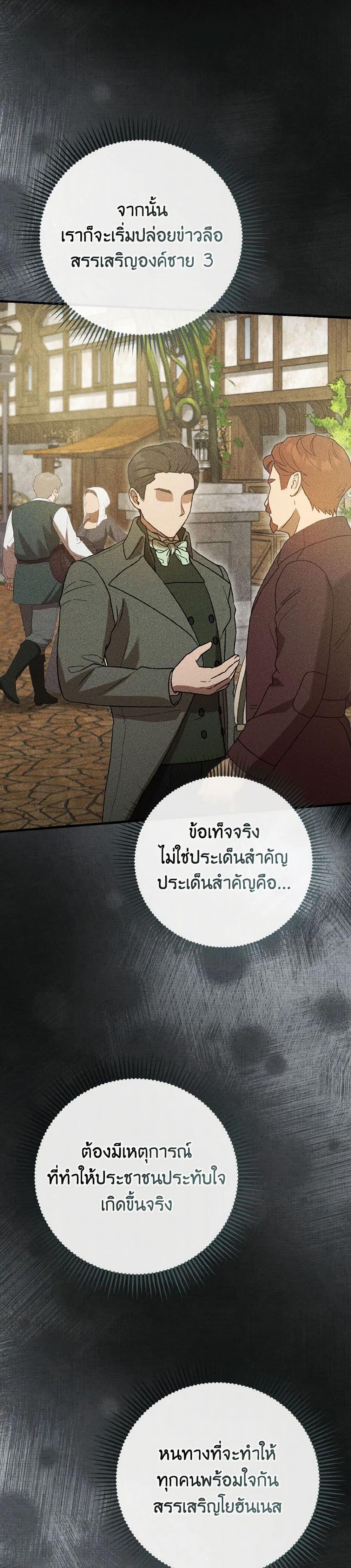 Manga-lc-com อ่านมังงะ อ่านการ์ตูน ออนไลน์ ฟรี I Saw the Future With the Killer Grand Duke ตอนที่ 1 2 3 4 5 6 7 8 9 10 11 12 13 14 ฟรี ไม่มีโฆษณา Manga-lc - อ่าน มังงะ อ่าน การ์ตูน ออนไลน์ อ่านมังงะ ฟรี