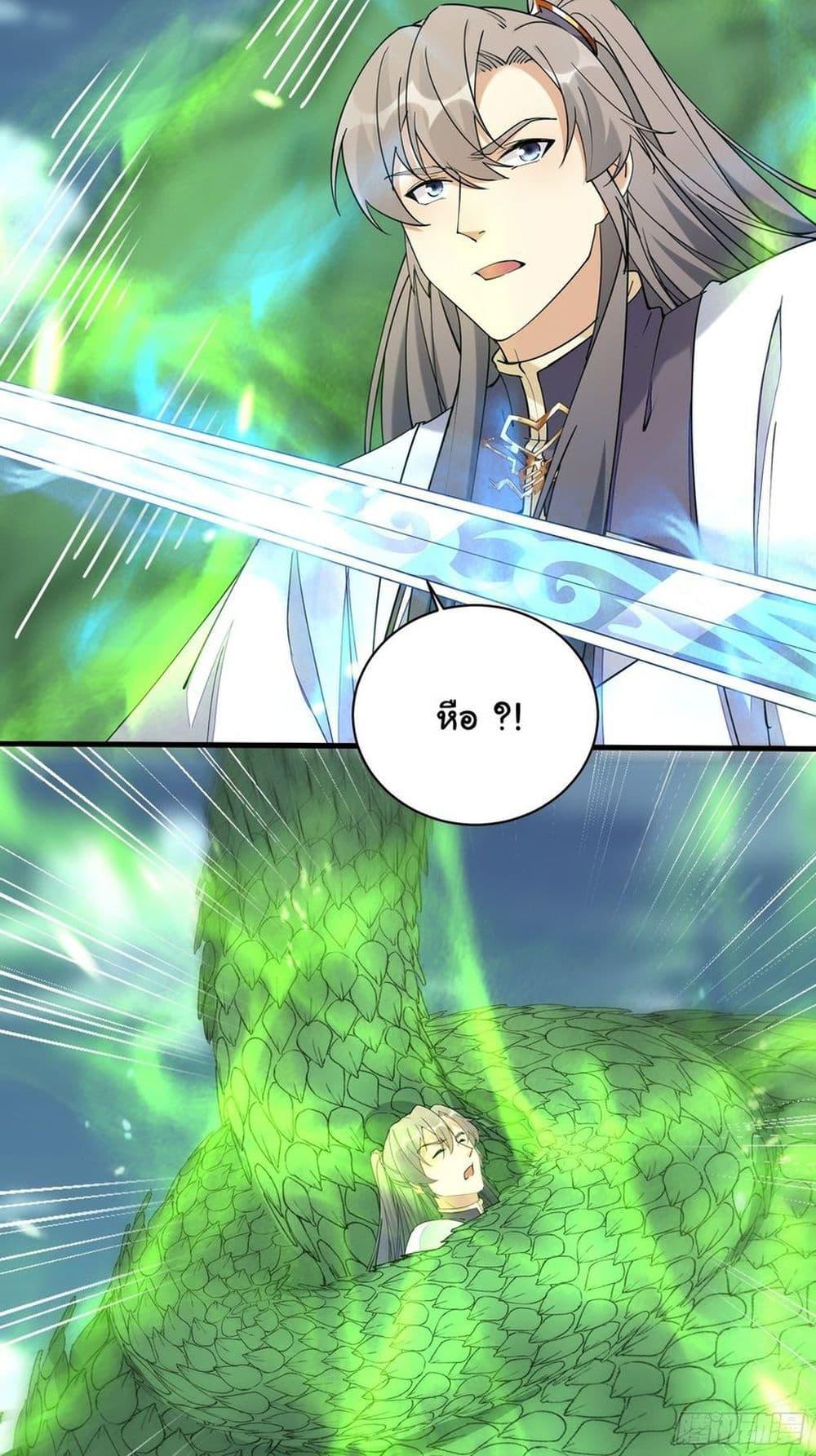 Manga-lc-com อ่านมังงะ อ่านการ์ตูน ออนไลน์ ฟรี Cultivating Immortality Requires a Rich Woman ตอนที่ 1 2 3 4 5 6 7 8 9 10 11 12 13 14 ฟรี ไม่มีโฆษณา Manga-lc - อ่าน มังงะ อ่าน การ์ตูน ออนไลน์ อ่านมังงะ ฟรี