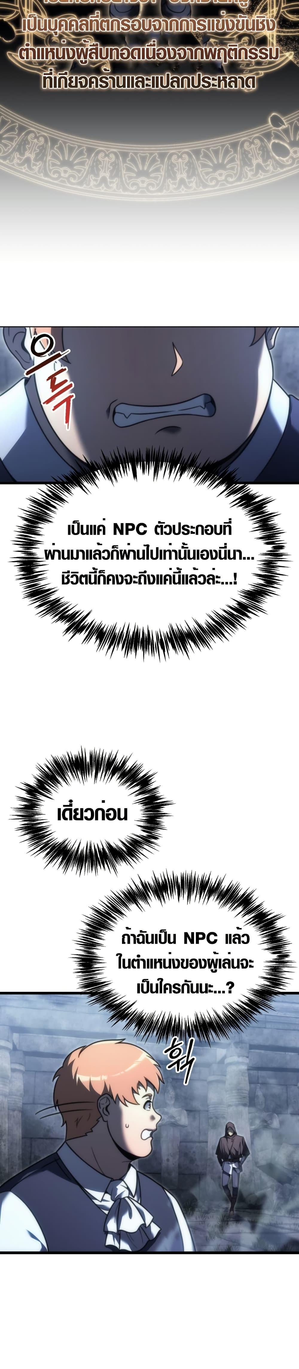 Manga-lc-com อ่านมังงะ อ่านการ์ตูน ออนไลน์ ฟรี God-Tier Extra’s Ultimate Guide ตอนที่ 1 2 3 4 5 6 7 8 9 10 11 12 13 14 ฟรี ไม่มีโฆษณา Manga-lc - อ่าน มังงะ อ่าน การ์ตูน ออนไลน์ อ่านมังงะ ฟรี