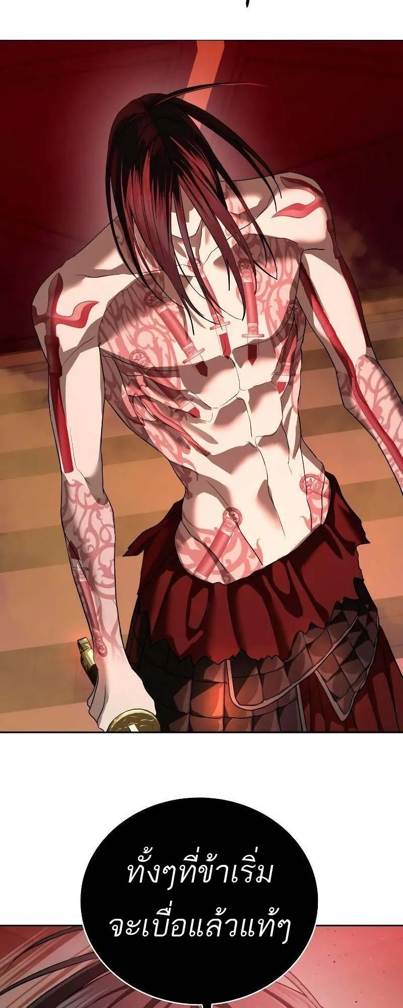 Special Civil Servant กองกำล_งพ_เศษหมอกส_เหล_อง ตอนที่ ตอนที่ 43 รูปที่ 115