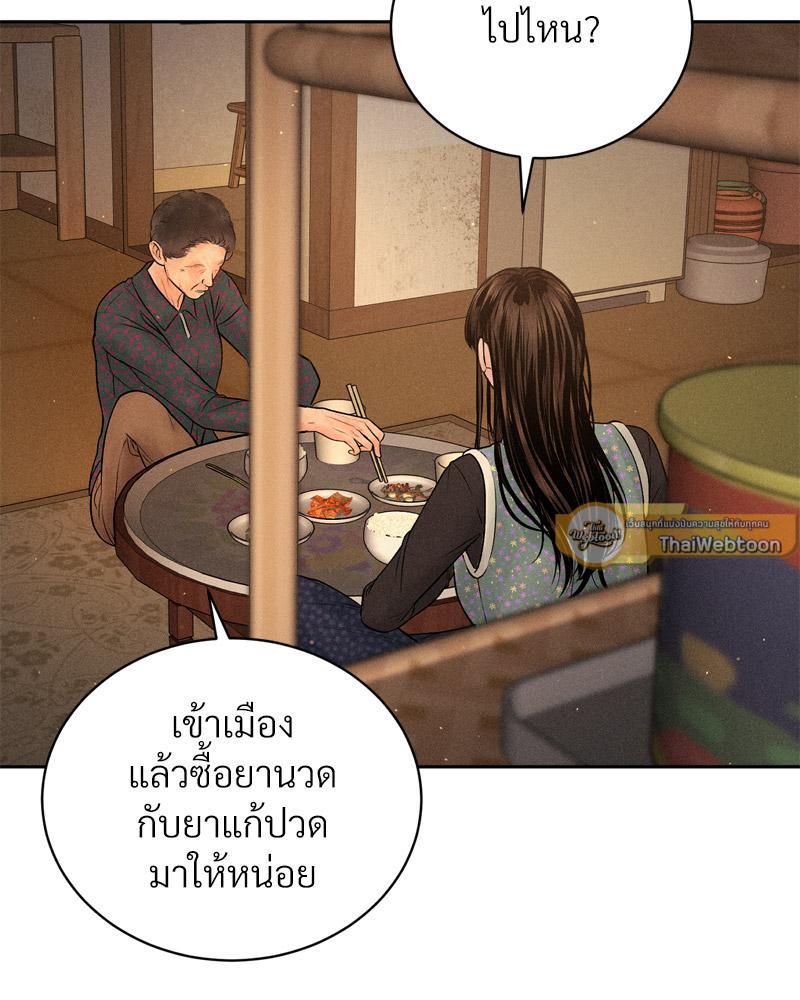 Doujin-Lc- อ่าน โดจิน มังฮวา เกาหลี ญี่ปุ่น จีน แปลไทย Payment for the Ride ตอนที่ 1 2 3 4 5 6 7 8 9 10 11 12 13 14 ฟรี ไม่มีโฆษณา อ่าน โดจิน Manhwa เกาหลี ญี่ปุ่น จีน เรามีครบ คัดมาให้เน้นๆ โดจิน 18+ รับประกันความฟินโดย  Doujin Lc