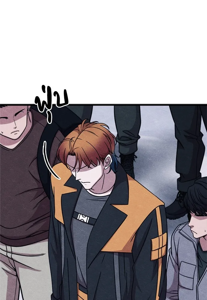 Zombie X Slasher ตอนที่ 71 รูปที่ 86