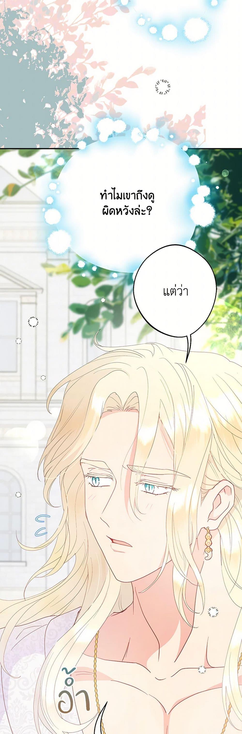 Manga-lc-com อ่านมังงะ อ่านการ์ตูน ออนไลน์ ฟรี Forget My Husband, I’ll Go Make Money ตอนที่ 1 2 3 4 5 6 7 8 9 10 11 12 13 14 ฟรี ไม่มีโฆษณา Manga-lc - อ่าน มังงะ อ่าน การ์ตูน ออนไลน์ อ่านมังงะ ฟรี