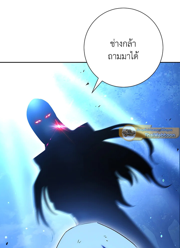 พลทหารโครงกระดูกผู้ม ตอนที่ 139 รูปที่ 37