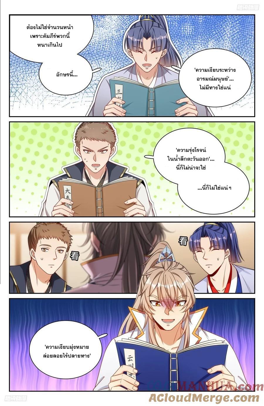 Manga-lc-com อ่านมังงะ อ่านการ์ตูน ออนไลน์ ฟรี Nightwatcher ตอนที่ 1 2 3 4 5 6 7 8 9 10 11 12 13 14 ฟรี ไม่มีโฆษณา Manga-lc - อ่าน มังงะ อ่าน การ์ตูน ออนไลน์ อ่านมังงะ ฟรี