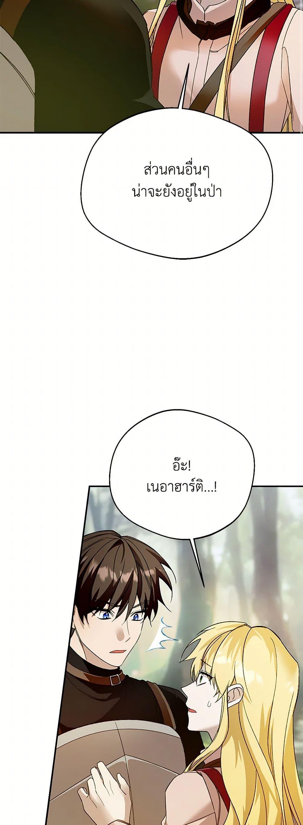 Manga-lc-com อ่านมังงะ อ่านการ์ตูน ออนไลน์ ฟรี Carefully Choosing a Husband ตอนที่ 1 2 3 4 5 6 7 8 9 10 11 12 13 14 ฟรี ไม่มีโฆษณา Manga-lc - อ่าน มังงะ อ่าน การ์ตูน ออนไลน์ อ่านมังงะ ฟรี