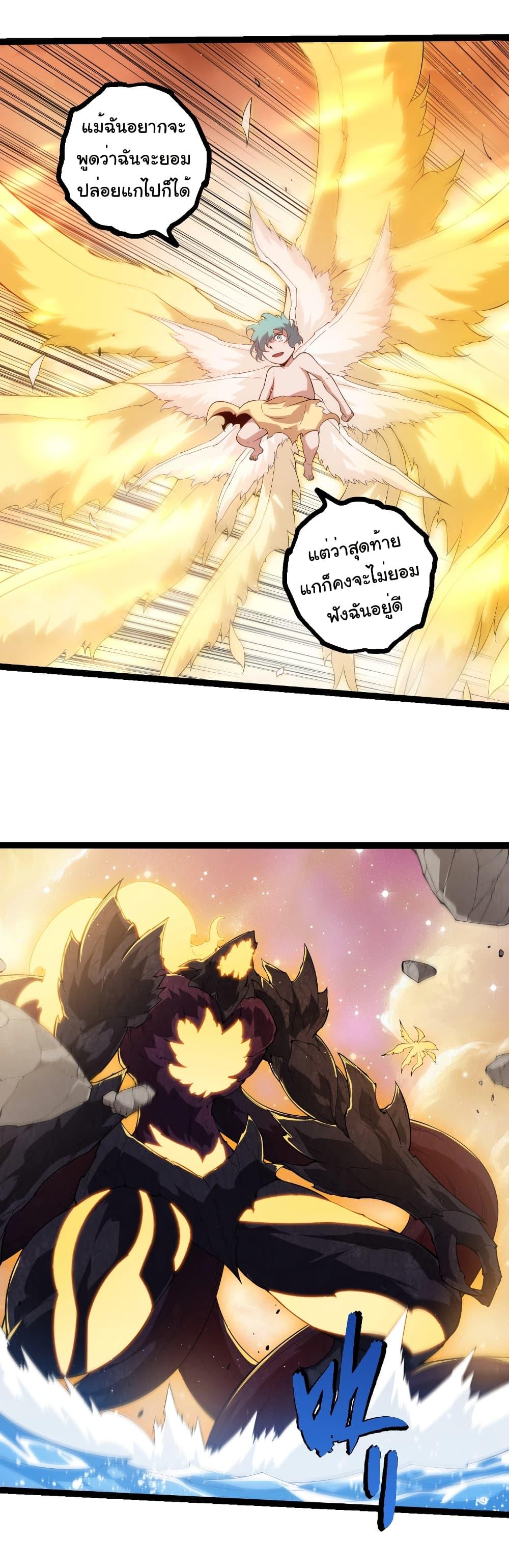 Manga-lc-com อ่านมังงะ อ่านการ์ตูน ออนไลน์ ฟรี Evolution from the Big Tree ตอนที่ 1 2 3 4 5 6 7 8 9 10 11 12 13 14 ฟรี ไม่มีโฆษณา Manga-lc - อ่าน มังงะ อ่าน การ์ตูน ออนไลน์ อ่านมังงะ ฟรี