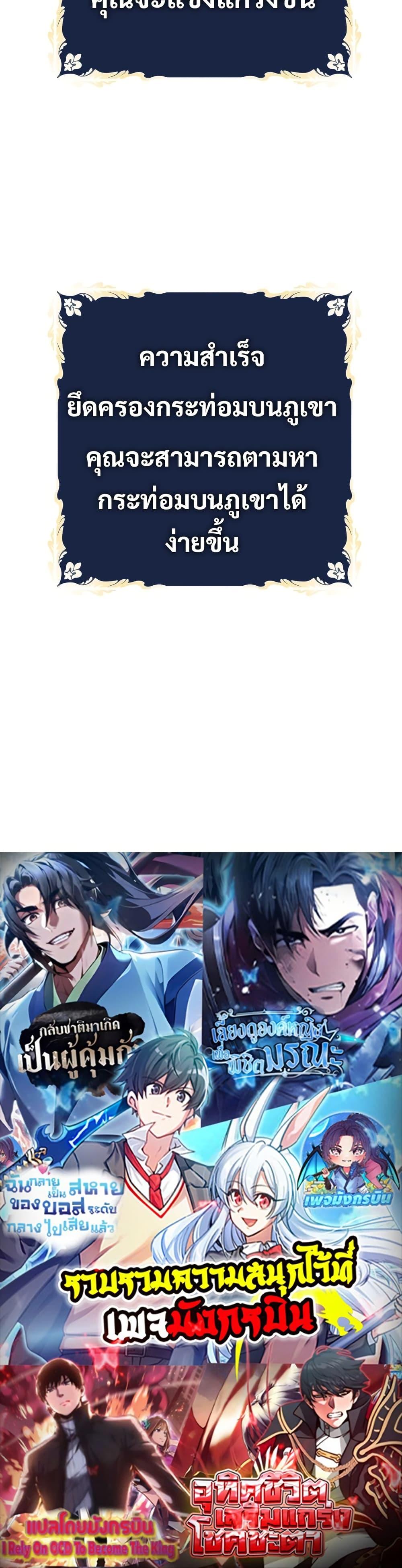 Manga-lc-com อ่านมังงะ อ่านการ์ตูน ออนไลน์ ฟรี Raising the Princess to Overcome Death ตอนที่ 1 2 3 4 5 6 7 8 9 10 11 12 13 14 ฟรี ไม่มีโฆษณา Manga-lc - อ่าน มังงะ อ่าน การ์ตูน ออนไลน์ อ่านมังงะ ฟรี