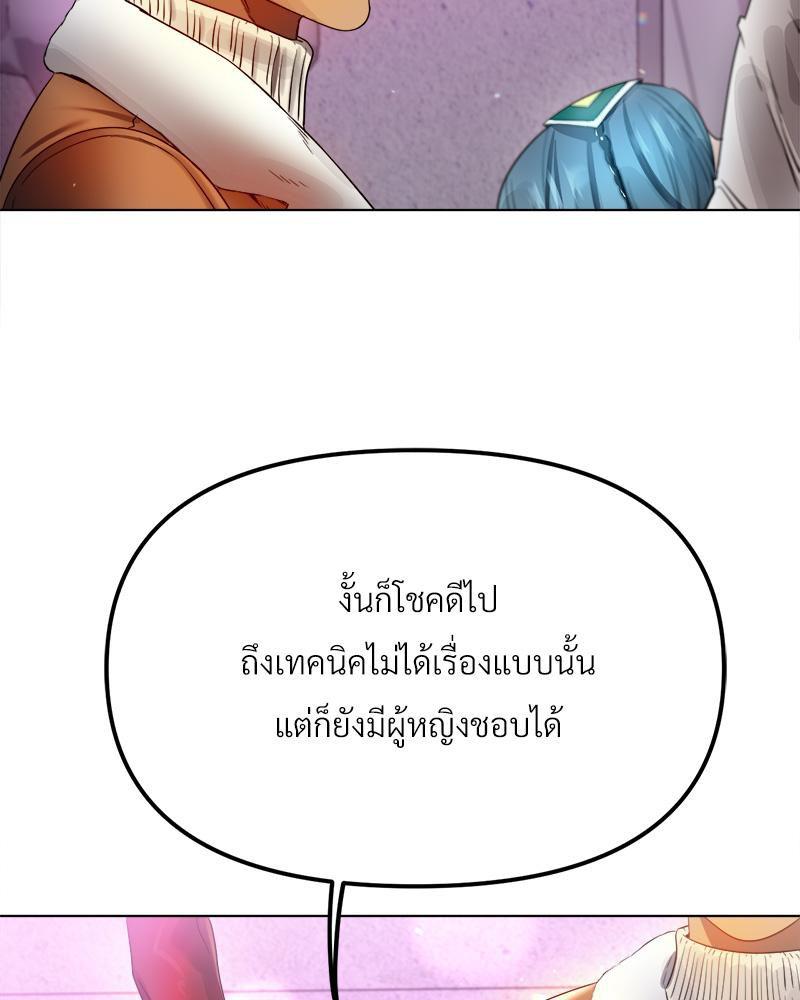 Doujin-Lc- อ่าน โดจิน มังฮวา เกาหลี ญี่ปุ่น จีน แปลไทย Do You Like to Exerc ตอนที่ 1 2 3 4 5 6 7 8 9 10 11 12 13 14 ฟรี ไม่มีโฆษณา อ่าน โดจิน Manhwa เกาหลี ญี่ปุ่น จีน เรามีครบ คัดมาให้เน้นๆ โดจิน 18+ รับประกันความฟินโดย  Doujin Lc