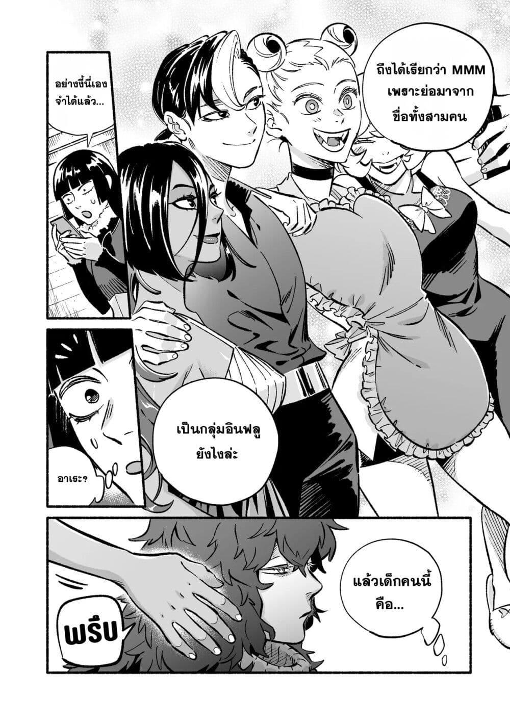 Manga-lc-com อ่านมังงะ อ่านการ์ตูน ออนไลน์ ฟรี Wicked Spot ตอนที่ 1 2 3 4 5 6 7 8 9 10 11 12 13 14 ฟรี ไม่มีโฆษณา Manga-lc - อ่าน มังงะ อ่าน การ์ตูน ออนไลน์ อ่านมังงะ ฟรี