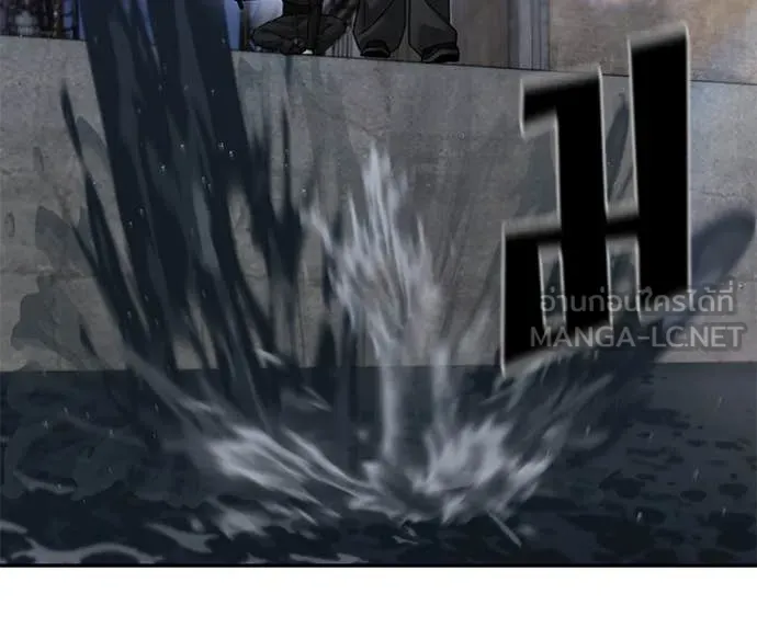 เลวฟาดเลว ตอนที่ 149 รูปที่ 78