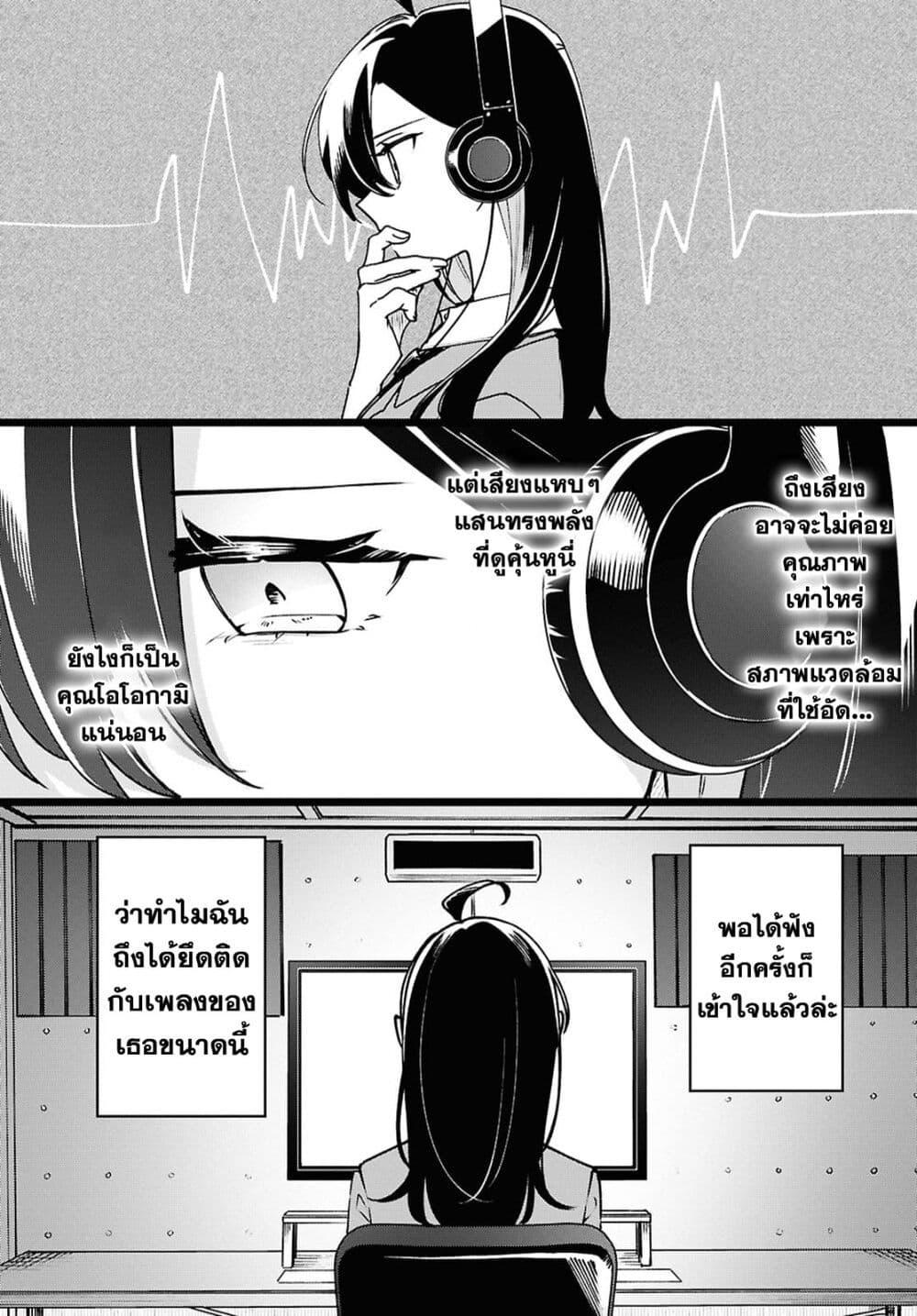 Manga-lc-com อ่านมังงะ อ่านการ์ตูน ออนไลน์ ฟรี Kimi ga Hoeru Tame no Uta wo ตอนที่ 1 2 3 4 5 6 7 8 9 10 11 12 13 14 ฟรี ไม่มีโฆษณา Manga-lc - อ่าน มังงะ อ่าน การ์ตูน ออนไลน์ อ่านมังงะ ฟรี