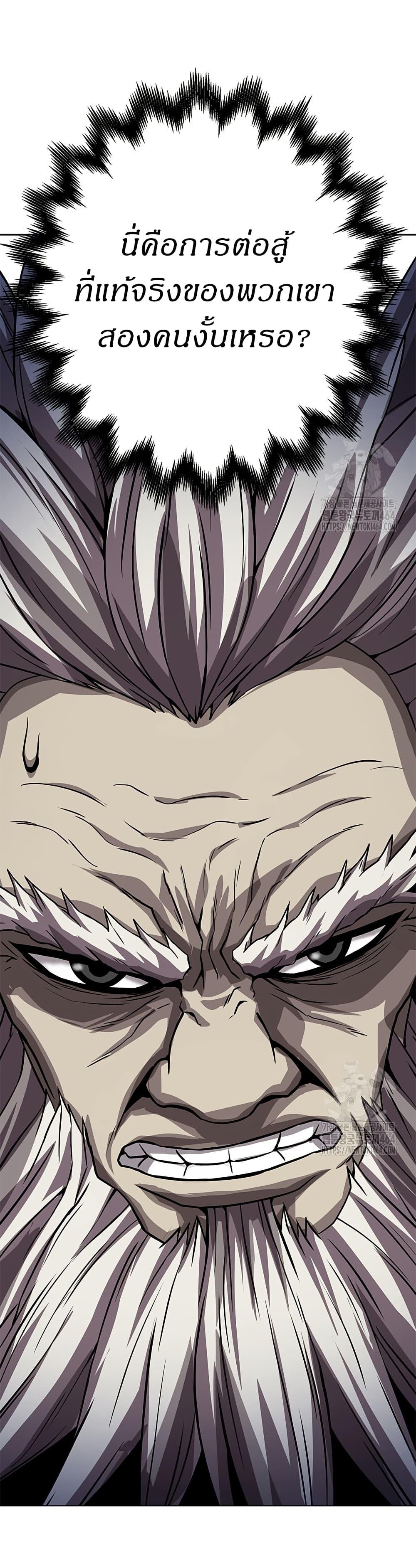 Manga-lc-com อ่านมังงะ อ่านการ์ตูน ออนไลน์ ฟรี Invincible Territory ตอนที่ 1 2 3 4 5 6 7 8 9 10 11 12 13 14 ฟรี ไม่มีโฆษณา Manga-lc - อ่าน มังงะ อ่าน การ์ตูน ออนไลน์ อ่านมังงะ ฟรี