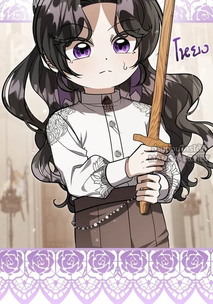 ป๊ะป๋าขา หนูลาแล้ว ตอนที่ 51 รูปที่ 45