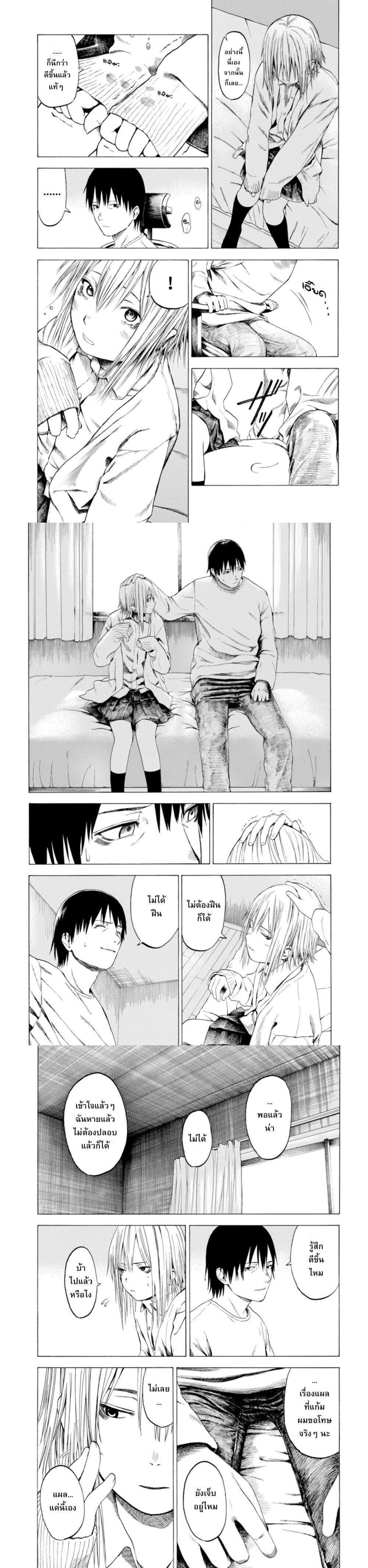 Manga-lc-com อ่านมังงะ อ่านการ์ตูน ออนไลน์ ฟรี Koisuru Kiseichuu ตอนที่ 1 2 3 4 5 6 7 8 9 10 11 12 13 14 ฟรี ไม่มีโฆษณา Manga-lc - อ่าน มังงะ อ่าน การ์ตูน ออนไลน์ อ่านมังงะ ฟรี