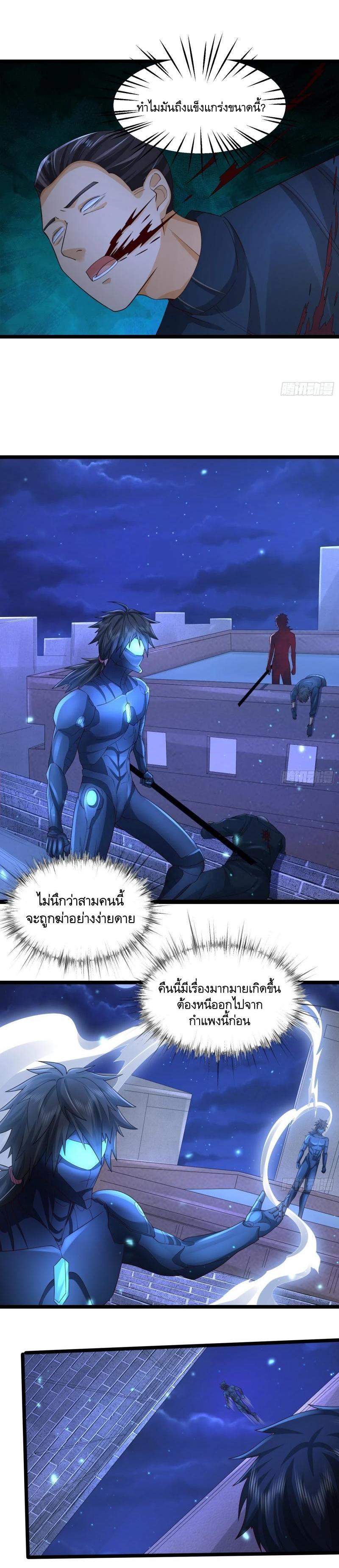 Manga-lc-com อ่านมังงะ อ่านการ์ตูน ออนไลน์ ฟรี The First Order ตอนที่ 1 2 3 4 5 6 7 8 9 10 11 12 13 14 ฟรี ไม่มีโฆษณา Manga-lc - อ่าน มังงะ อ่าน การ์ตูน ออนไลน์ อ่านมังงะ ฟรี