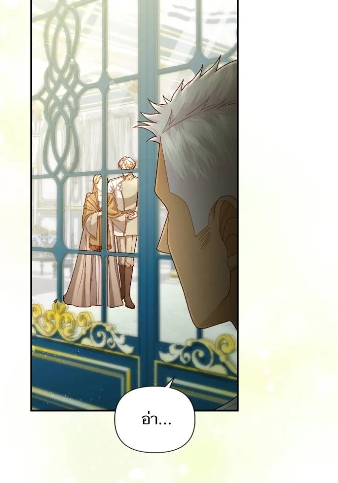 การแต่งงานครั้งใหม่ข ตอนที่ 194 รูปที่ 32