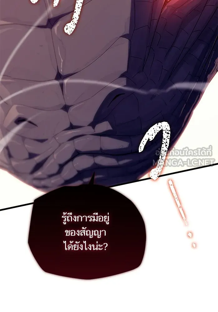 เริ่มเกมพร้อม 13 คุณสมบัติลับ ตอนที่ 5 รูปที่ 84