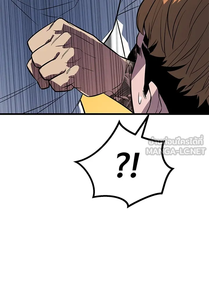 ราชาลานประลอง ตอนที่ 6 รูปที่ 135