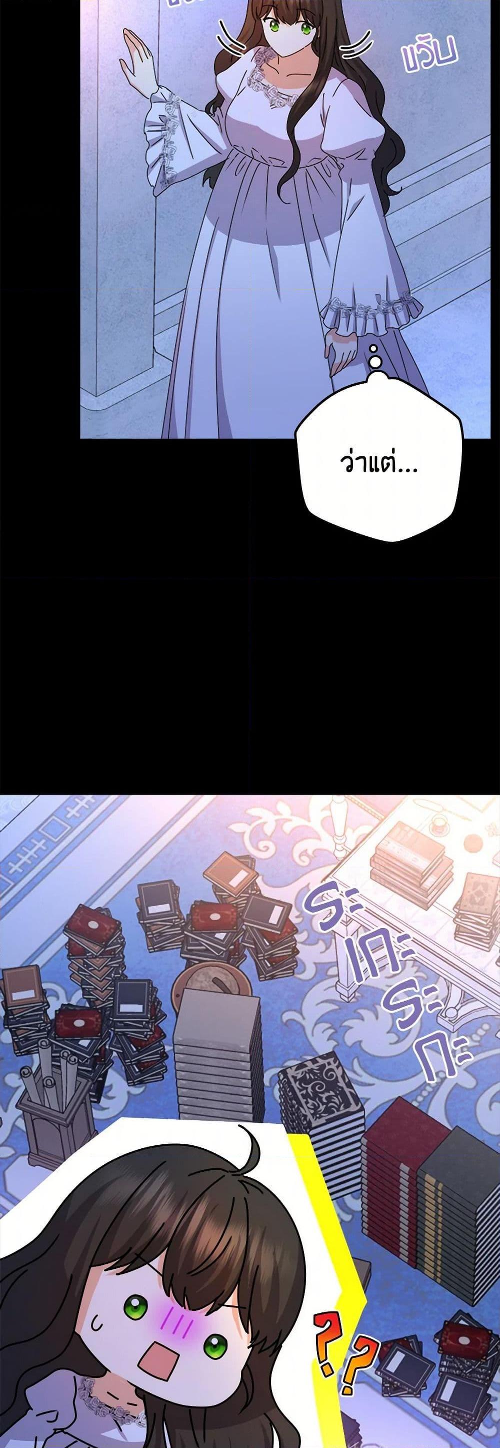 Manga-lc-com อ่านมังงะ อ่านการ์ตูน ออนไลน์ ฟรี From Maid to Queen ตอนที่ 1 2 3 4 5 6 7 8 9 10 11 12 13 14 ฟรี ไม่มีโฆษณา Manga-lc - อ่าน มังงะ อ่าน การ์ตูน ออนไลน์ อ่านมังงะ ฟรี