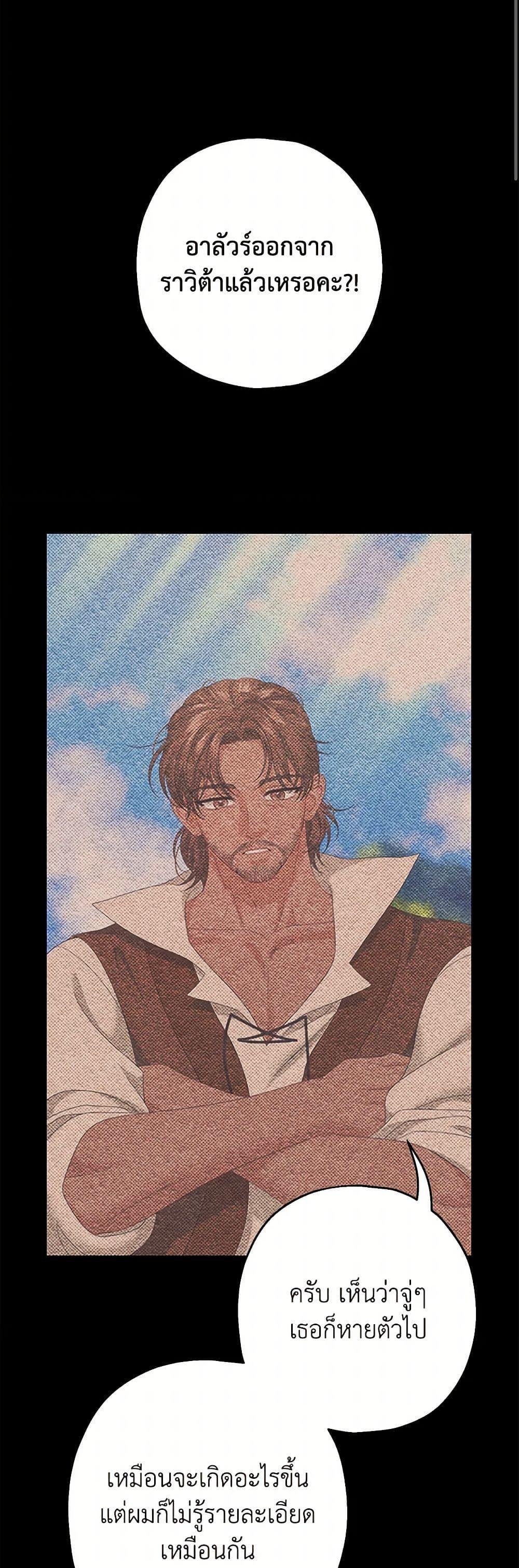 Manga-lc-com อ่านมังงะ อ่านการ์ตูน ออนไลน์ ฟรี Made Into the Main Character ตอนที่ 1 2 3 4 5 6 7 8 9 10 11 12 13 14 ฟรี ไม่มีโฆษณา Manga-lc - อ่าน มังงะ อ่าน การ์ตูน ออนไลน์ อ่านมังงะ ฟรี