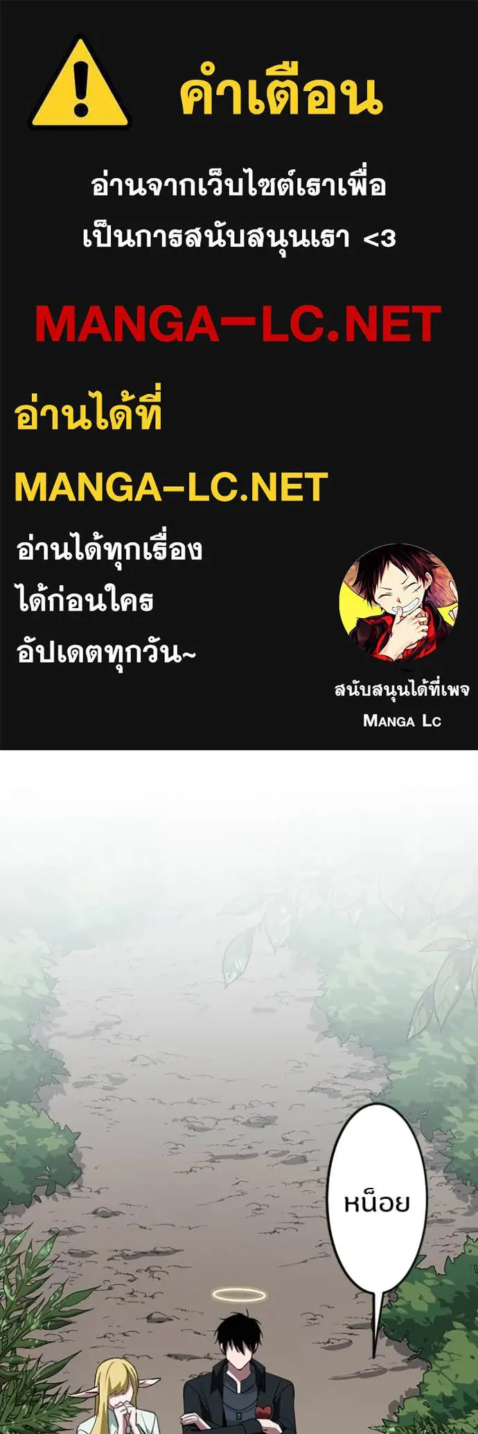 โคตรอาวุธลับ ตอนที่ 44 รูปที่ 1