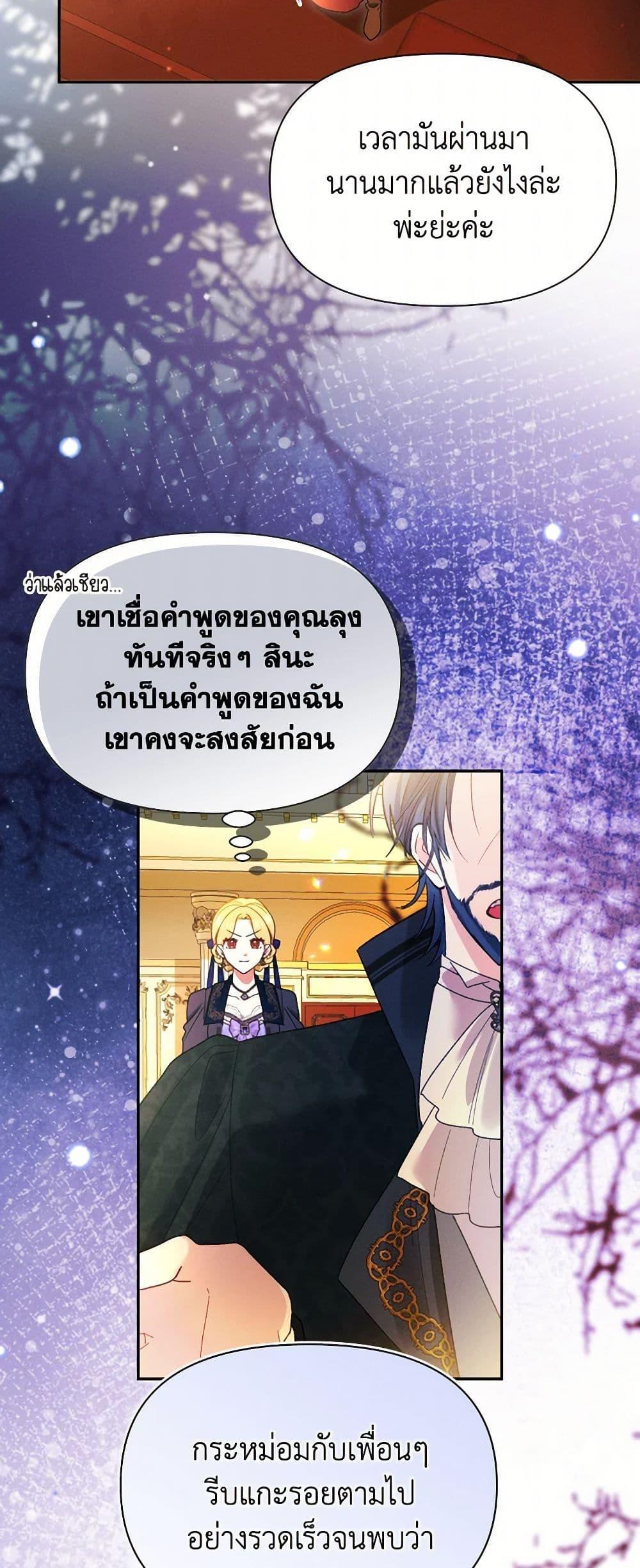 Manga-lc-com อ่านมังงะ อ่านการ์ตูน ออนไลน์ ฟรี The Goal Is to Be Self-Made ตอนที่ 1 2 3 4 5 6 7 8 9 10 11 12 13 14 ฟรี ไม่มีโฆษณา Manga-lc - อ่าน มังงะ อ่าน การ์ตูน ออนไลน์ อ่านมังงะ ฟรี