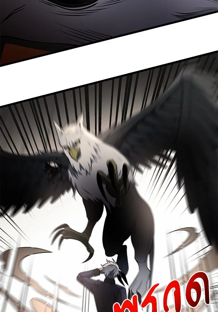 อัศวินดำล่าท้าเวลา ตอนที่ 33 รูปที่ 83