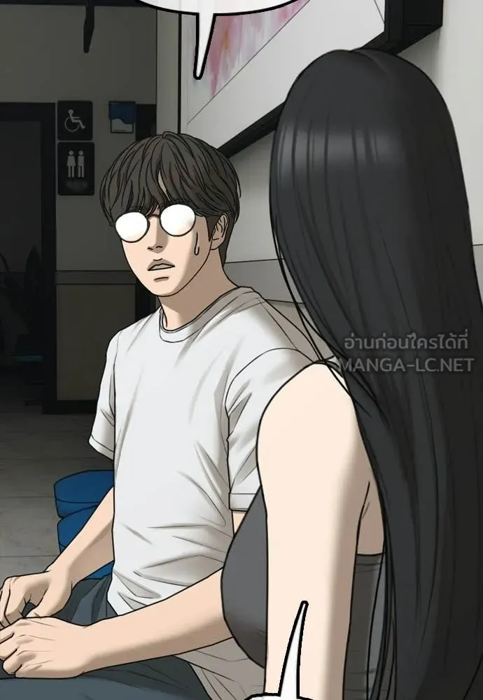 ผู้กล้าฝ่า ตอนที่ 35 รูปที่ 142
