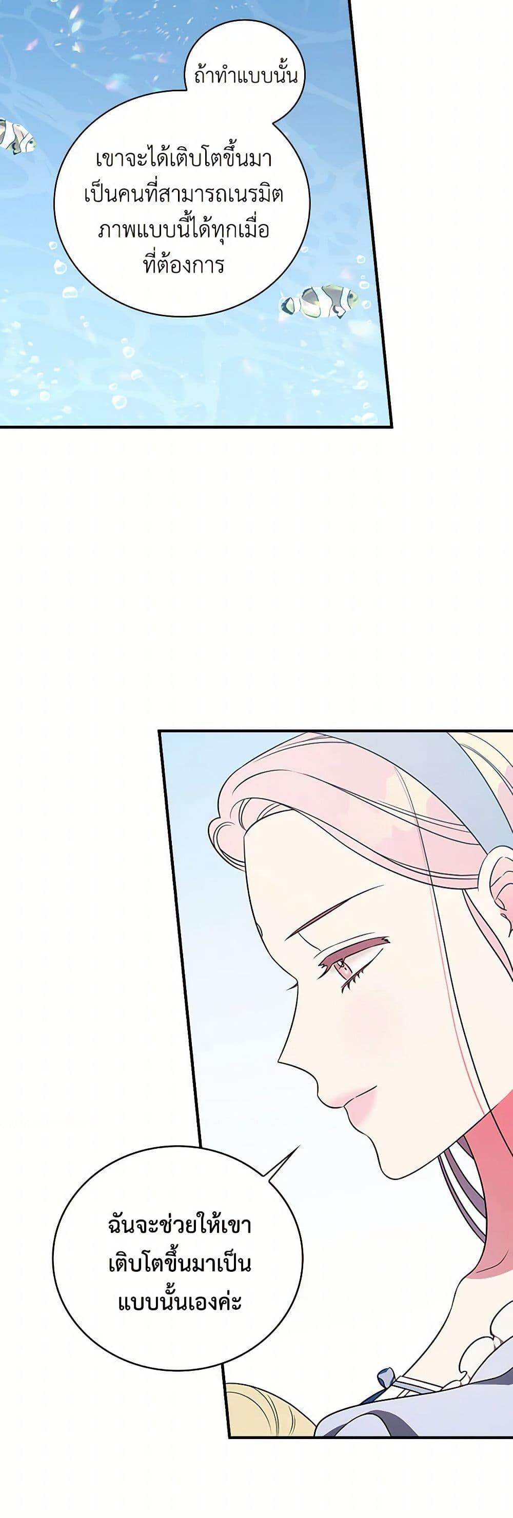 Manga-lc-com อ่านมังงะ อ่านการ์ตูน ออนไลน์ ฟรี Duchess in the Glass House ตอนที่ 1 2 3 4 5 6 7 8 9 10 11 12 13 14 ฟรี ไม่มีโฆษณา Manga-lc - อ่าน มังงะ อ่าน การ์ตูน ออนไลน์ อ่านมังงะ ฟรี