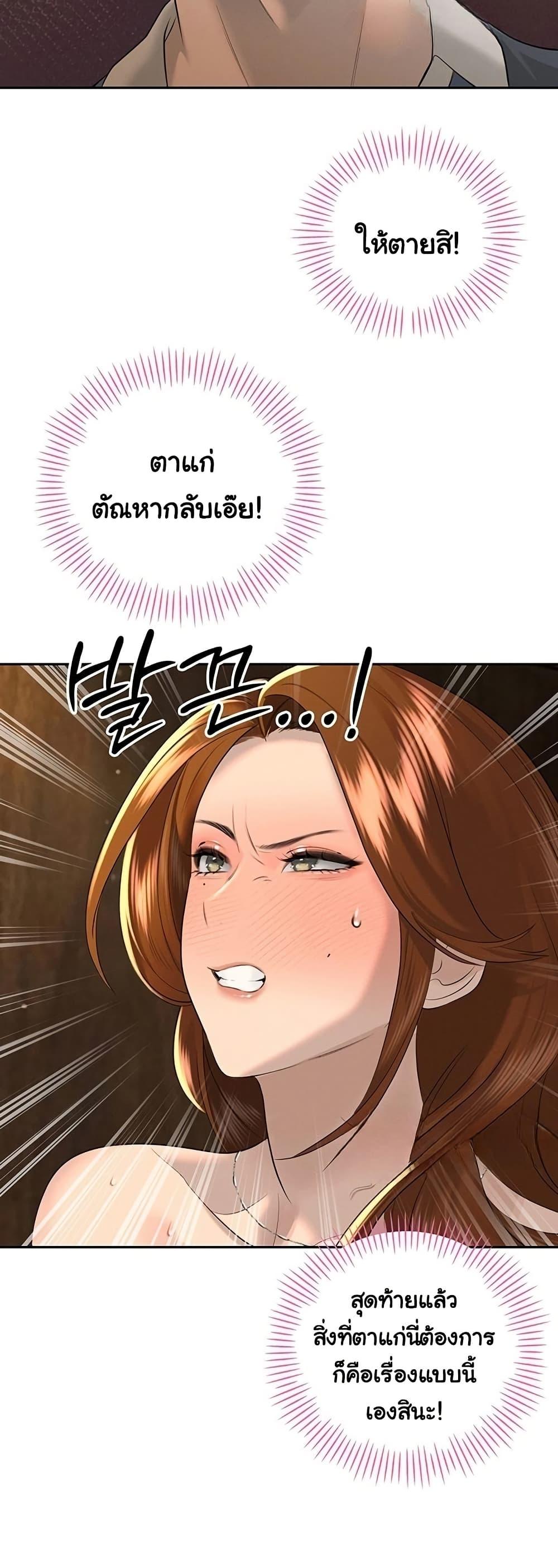 Doujin-Lc- อ่าน โดจิน มังฮวา เกาหลี ญี่ปุ่น จีน แปลไทย Father Is Eating ตอนที่ 1 2 3 4 5 6 7 8 9 10 11 12 13 14 ฟรี ไม่มีโฆษณา อ่าน โดจิน Manhwa เกาหลี ญี่ปุ่น จีน เรามีครบ คัดมาให้เน้นๆ โดจิน 18+ รับประกันความฟินโดย  Doujin Lc