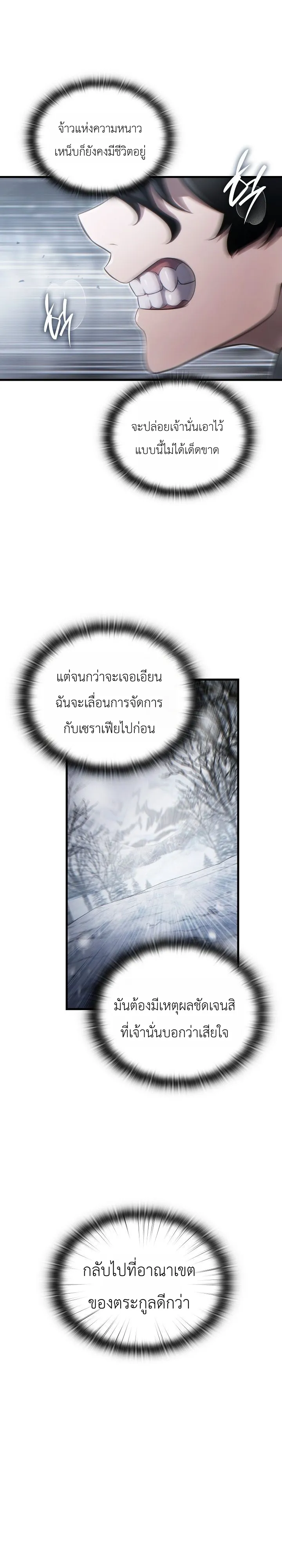 Manga-lc-com อ่านมังงะ อ่านการ์ตูน ออนไลน์ ฟรี The Lord Who Levels up by Devouring ท่านลอร์ดผู้อัปเลเวลจากก ตอนที่ 1 2 3 4 5 6 7 8 9 10 11 12 13 14 ฟรี ไม่มีโฆษณา Manga-lc - อ่าน มังงะ อ่าน การ์ตูน ออนไลน์ อ่านมังงะ ฟรี