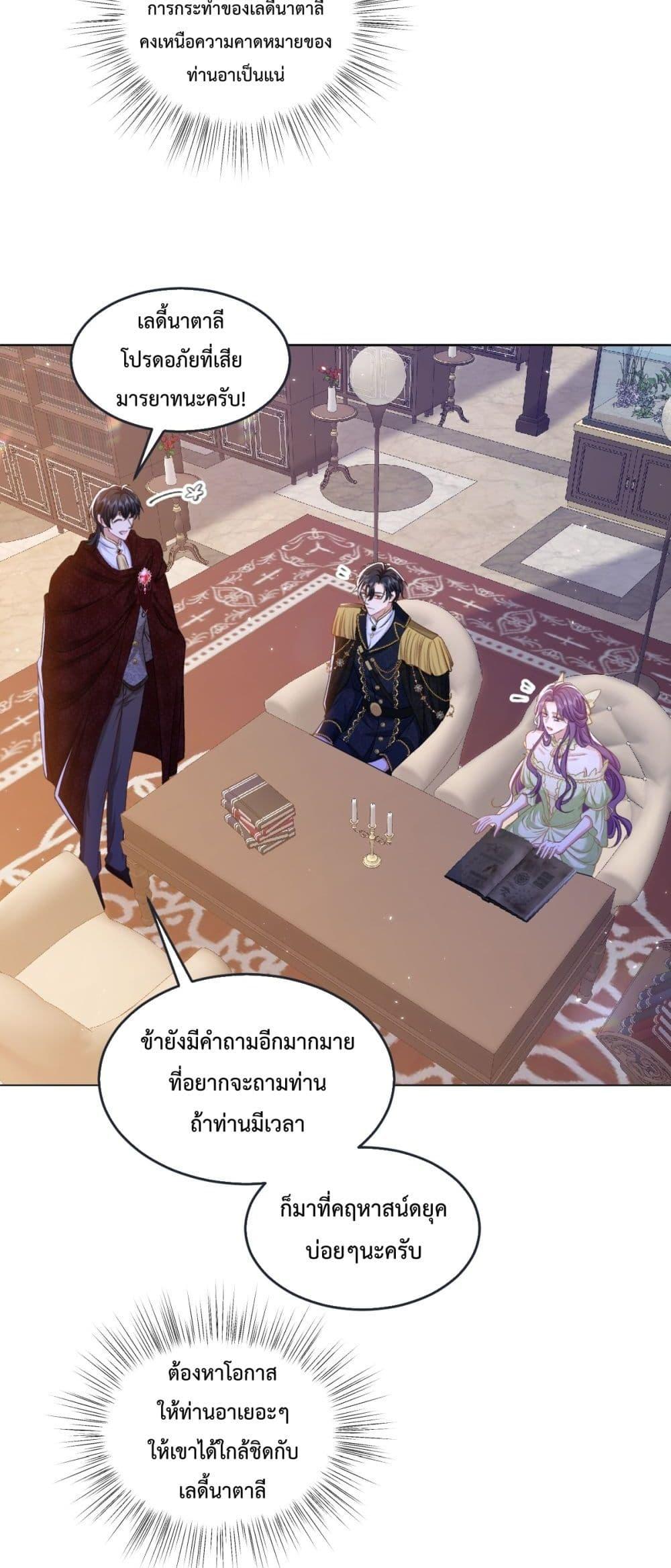Manga-lc-com อ่านมังงะ อ่านการ์ตูน ออนไลน์ ฟรี ConfessingMyL ตอนที่ 1 2 3 4 5 6 7 8 9 10 11 12 13 14 ฟรี ไม่มีโฆษณา Manga-lc - อ่าน มังงะ อ่าน การ์ตูน ออนไลน์ อ่านมังงะ ฟรี