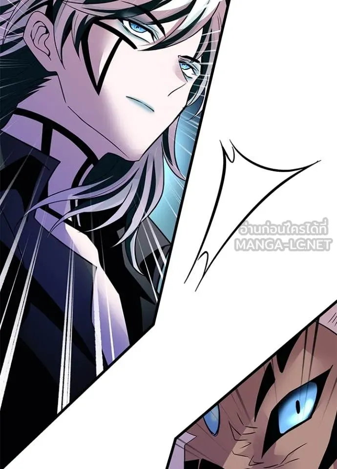 Villain to kill ตอนที่ 183 รูปที่ 119