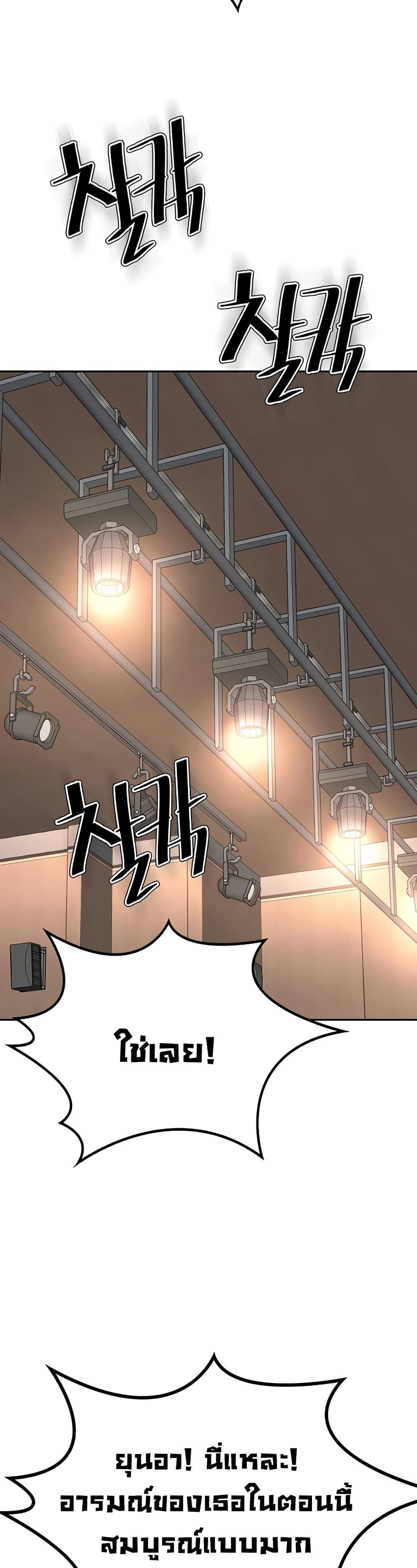 Doujin-Lc- อ่าน โดจิน มังฮวา เกาหลี ญี่ปุ่น จีน แปลไทย Rooftop Sex King ตอนที่ 1 2 3 4 5 6 7 8 9 10 11 12 13 14 ฟรี ไม่มีโฆษณา อ่าน โดจิน Manhwa เกาหลี ญี่ปุ่น จีน เรามีครบ คัดมาให้เน้นๆ โดจิน 18+ รับประกันความฟินโดย  Doujin Lc