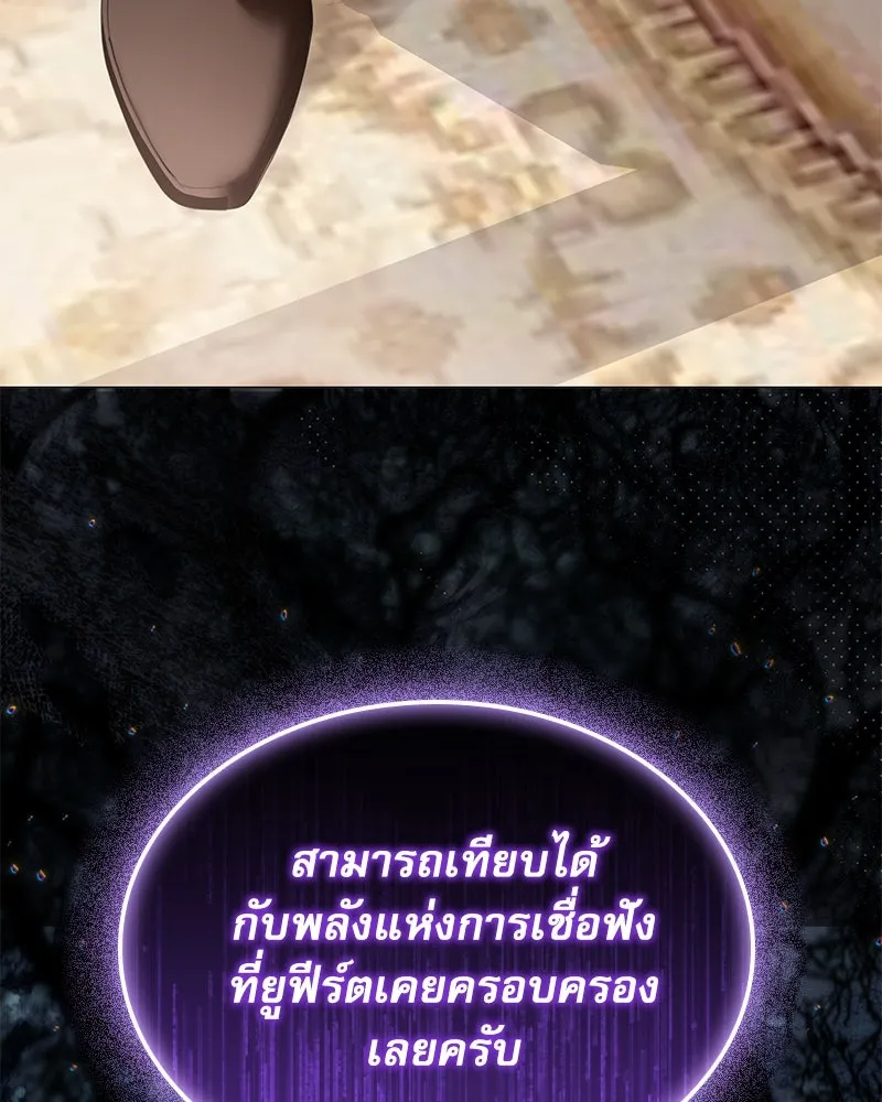 กำราบรักร้ายนายจอมพยศ ตอนที่ 61 รูปที่ 35
